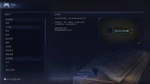 艾尔登法环黑夜君临角色遗物盘点：解锁隐藏属性秘籍