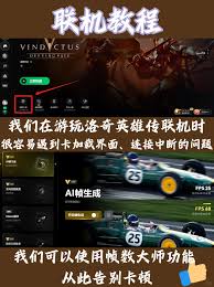 《洛奇英雄传反抗命运》多人联机畅玩新体验，解锁全新社交互动模式