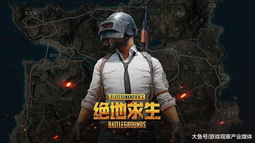 1V1巅峰对决!《绝地求生》路人王争霸赛,挑战极限! 1V1巅峰对决!《绝地求生》路人王争霸赛,挑战极限!