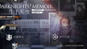 艾尔登法环黑夜君临突袭攻略:高效刷出心仪事件秘籍 艾尔登法环黑夜君临突袭攻略:高效刷出心仪事件秘籍