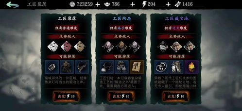 《艾尔登法环》守护者反伤流攻略：揭秘黑夜君临最强反伤玩法技巧