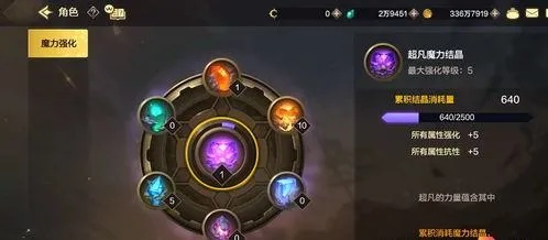 土之魔力结晶获取攻略:轻松掌握高效获取技巧 土之魔力结晶获取攻略:轻松掌握高效获取技巧