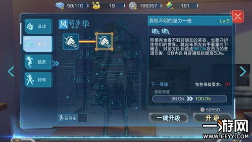 《沙丘觉醒》钴华晶体攻略:高效获取技巧揭秘 《沙丘觉醒》钴华晶体攻略:高效获取技巧揭秘