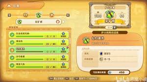 《幻想生活i》独家攻略:揭秘隐藏任务必达秘境 《幻想生活i》独家攻略:揭秘隐藏任务必达秘境