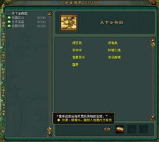 《沙丘觉醒》高效辐射采集攻略，解锁神秘资源宝藏