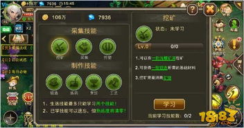 《幻想生活i》独家揭秘：全区域珍稀物品与怪物分布攻略指南