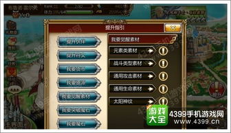 沙丘觉醒攻略：轻松解锁行星学家，掌握神秘宇宙奥秘