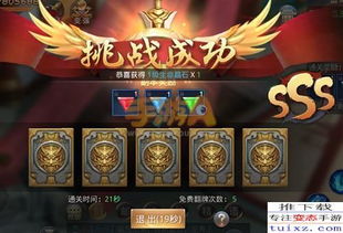 《幻想生活i》职业挑战攻略：解锁战斗奥秘，成就最强战士