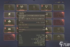 《沙丘觉醒》训练师位置速查！揭秘隐藏导师攻略！