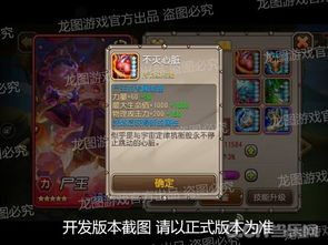 《沙丘觉醒》训练师位置速查！揭秘隐藏导师攻略！