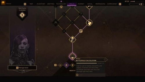 《沙丘觉醒》选址攻略：揭秘最佳建家秘境