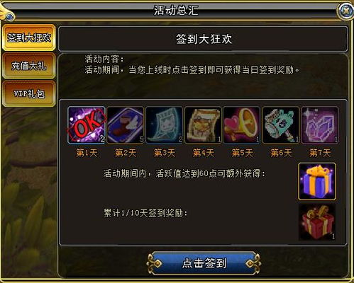 《幻想生活i》轻松解锁悦夏银!独家攻略助你快速获取宝藏银币 《幻想生活i》轻松解锁悦夏银!独家攻略助你快速获取宝藏银币