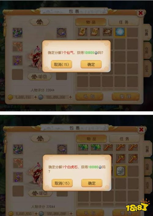 炽热矿高效获取攻略:揭秘上等赤红矿床位置与技巧 炽热矿高效获取攻略:揭秘上等赤红矿床位置与技巧