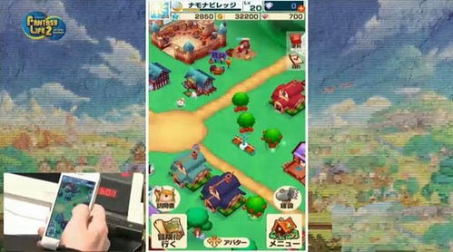 《幻想生活i》轻松攻略:高效获取上等薄荷石矿秘籍! 《幻想生活i》轻松攻略:高效获取上等薄荷石矿秘籍!