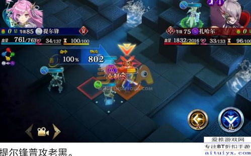 《绝区零》耀嘉音2.0升级攻略:打造强力阵容,解锁全新搭配技巧 《绝区零》耀嘉音2.0升级攻略:打造强力阵容,解锁全新搭配技巧