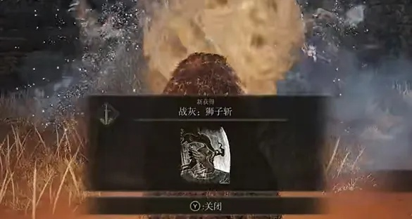 《艾尔登法环》迅闪老狮子快速击杀技巧，掌握这些攻略轻松君临黑夜