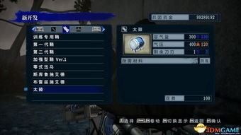 《匹诺曹序曲DLC》全物品速刷攻略，轻松解锁隐藏宝藏