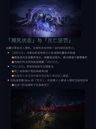 《艾尔登法环》黑夜君临特殊事件攻略：高效完成技巧揭秘