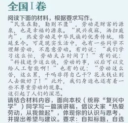 高考作文必胜攻略：揭秘2025年热门主题，掌握绝密答题技巧