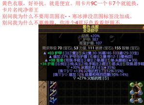 《艾尔登法环》雨后送死流攻略：揭秘黑夜君临独门技巧