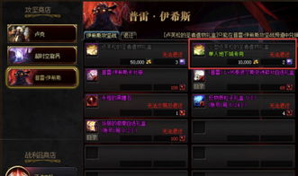 《匹诺曹序曲DLC狂欢币速刷攻略，轻松解锁宝藏技巧》