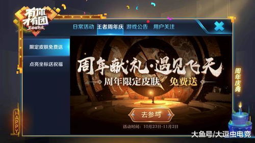 《原神》6月狂欢来袭!盘点必玩活动,解锁全新福利! 《原神》6月狂欢来袭!盘点必玩活动,解锁全新福利!