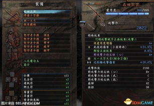 《仁王3》试玩版独门攻略!揭秘血刀修罗隐藏BOSS击杀技巧 《仁王3》试玩版独门攻略!揭秘血刀修罗隐藏BOSS击杀技巧