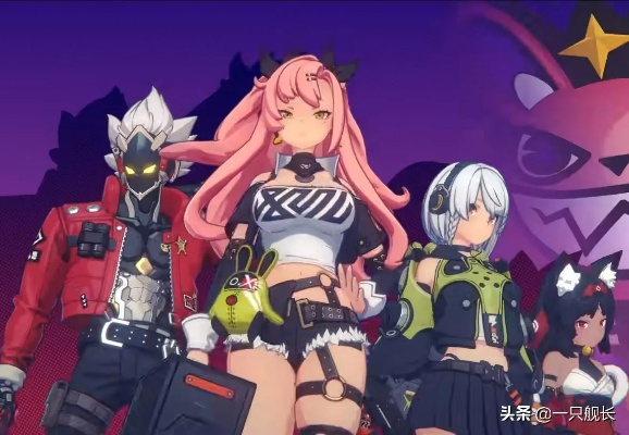 绝区零2.0大更新!S级新角色仪玄震撼来袭,体验全新战斗魅力 绝区零2.0大更新!S级新角色仪玄震撼来袭,体验全新战斗魅力