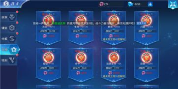 《符文工房龙之天地》全攻略:高效通关秘诀,轻松解锁隐藏宝藏 《符文工房龙之天地》全攻略:高效通关秘诀,轻松解锁隐藏宝藏