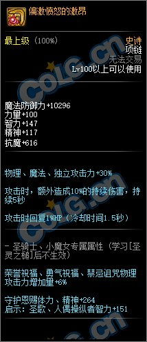 《艾尔登法环》追踪者大乘富贵流攻略：深度解析玩法技巧，解锁财富奥秘