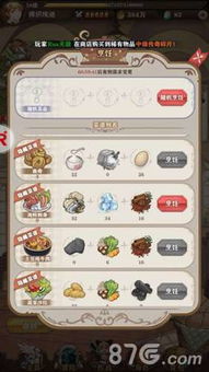 莱恩岛生存必备!烹饪攻略:解锁生存美食秘籍 莱恩岛生存必备!烹饪攻略:解锁生存美食秘籍