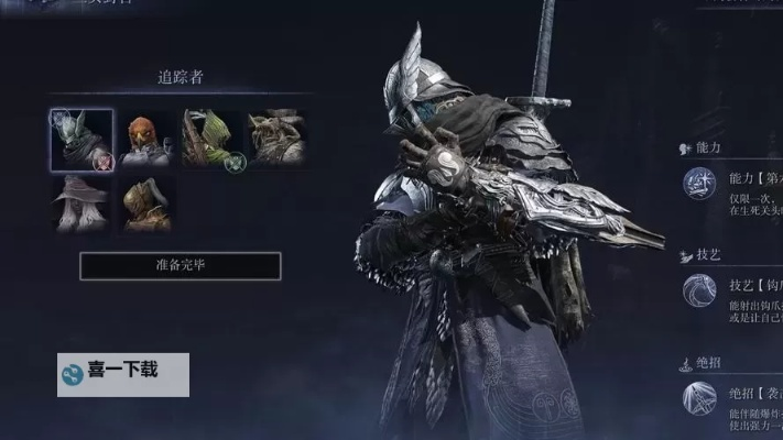 《艾尔登法环》铁眼单通攻略揭秘:黑夜君临最终BOSS弱点解析与技巧分享 《艾尔登法环》铁眼单通攻略揭秘:黑夜君临最终BOSS弱点解析与技巧分享