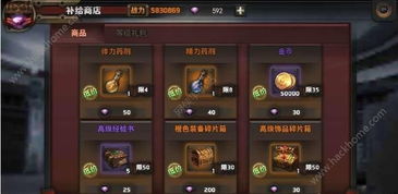 《沙丘觉醒》开荒必备!揭秘高效前期攻略秘籍 《沙丘觉醒》开荒必备!揭秘高效前期攻略秘籍