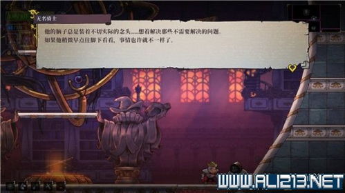 巴尔的遗产词缀解析：解锁游戏新境界攻略