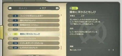 《宝可梦传说ZA》NS2升级通行证攻略:解锁全新版本,体验升级乐趣 《宝可梦传说ZA》NS2升级通行证攻略:解锁全新版本,体验升级乐趣