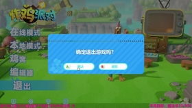 《莱恩岛生存攻略》揭秘:岛屿类型与资源分布速查宝典 《莱恩岛生存攻略》揭秘:岛屿类型与资源分布速查宝典