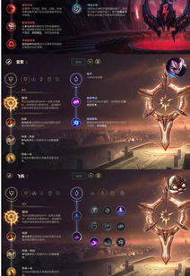 《三角符文》第一章全攻略:高效通关技巧解析,新手必看! 《三角符文》第一章全攻略:高效通关技巧解析,新手必看!