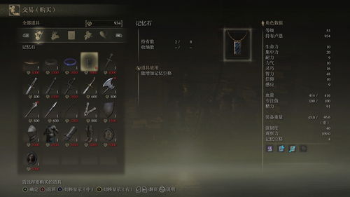 《艾尔登法环》全魔法师塔解谜攻略揭秘！全徽章位置一网打尽！