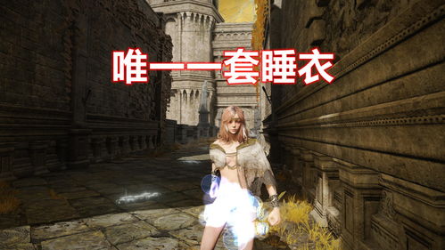 艾尔登法环角色攻略:揭秘最强搭配,黑夜君临谁才是王者? 艾尔登法环角色攻略:揭秘最强搭配,黑夜君临谁才是王者?