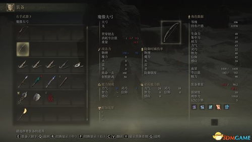 《艾尔登法环》追踪者全支线任务攻略:高效完成方法揭秘! 《艾尔登法环》追踪者全支线任务攻略:高效完成方法揭秘!