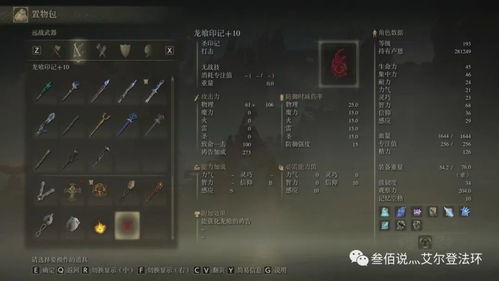 艾尔登法环速刷攻略揭秘:隐城高效刷改技巧大公开 艾尔登法环速刷攻略揭秘:隐城高效刷改技巧大公开