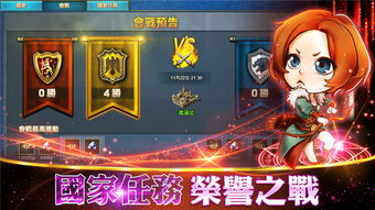 《胜利女神》新攻略:独家拦截刷装技巧,助你快速升级! 《胜利女神》新攻略:独家拦截刷装技巧,助你快速升级!