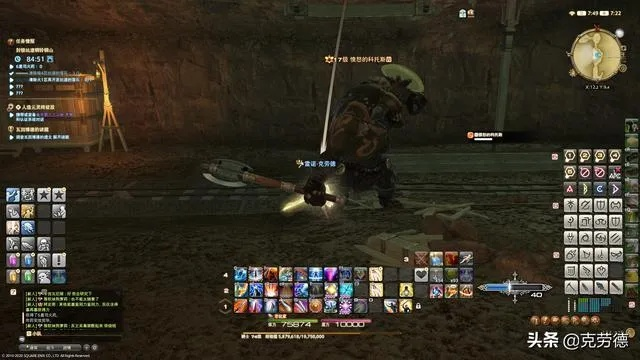 《最终幻想14》水晶世界铜铃铜山副本攻略：封锁坑道必胜秘籍大揭秘