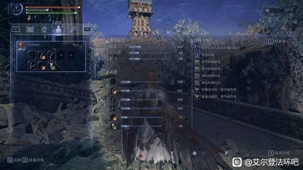 《艾尔登法环》黑夜君临单排攻略:守护者独霸战场秘籍大公开 《艾尔登法环》黑夜君临单排攻略:守护者独霸战场秘籍大公开