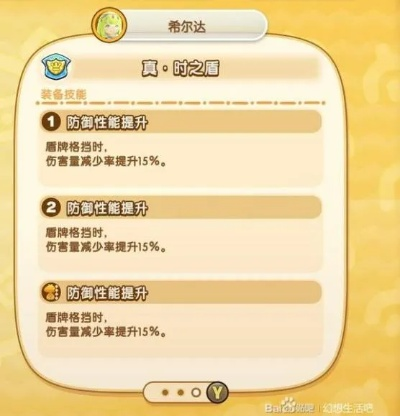 扭蛋迷宫掉落攻略:揭秘《幻想生活i》稀有材料获取秘籍 扭蛋迷宫掉落攻略:揭秘《幻想生活i》稀有材料获取秘籍