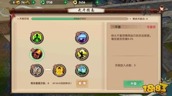 《幻想生活i》独家攻略:高效捕鱼技巧大揭秘 《幻想生活i》独家攻略:高效捕鱼技巧大揭秘