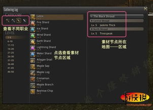《幻想生活i》木材高效获取攻略:伐木工材料掉落全解析秘籍 《幻想生活i》木材高效获取攻略:伐木工材料掉落全解析秘籍