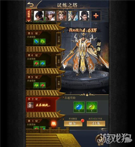 《艾尔登法环》魔法师塔徽章破解秘籍，轻松解锁黑夜君临新境界