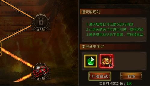 《艾尔登法环》魔法师塔徽章破解秘籍，轻松解锁黑夜君临新境界