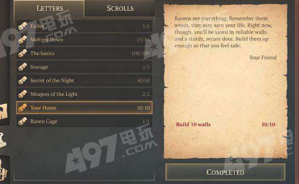 《幻想生活i》独家材料盘点:解锁神秘新价值! 《幻想生活i》独家材料盘点:解锁神秘新价值!